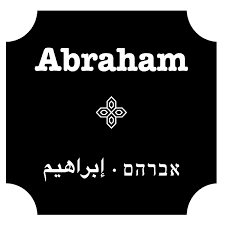 Abraham Hostels & Tours Logo